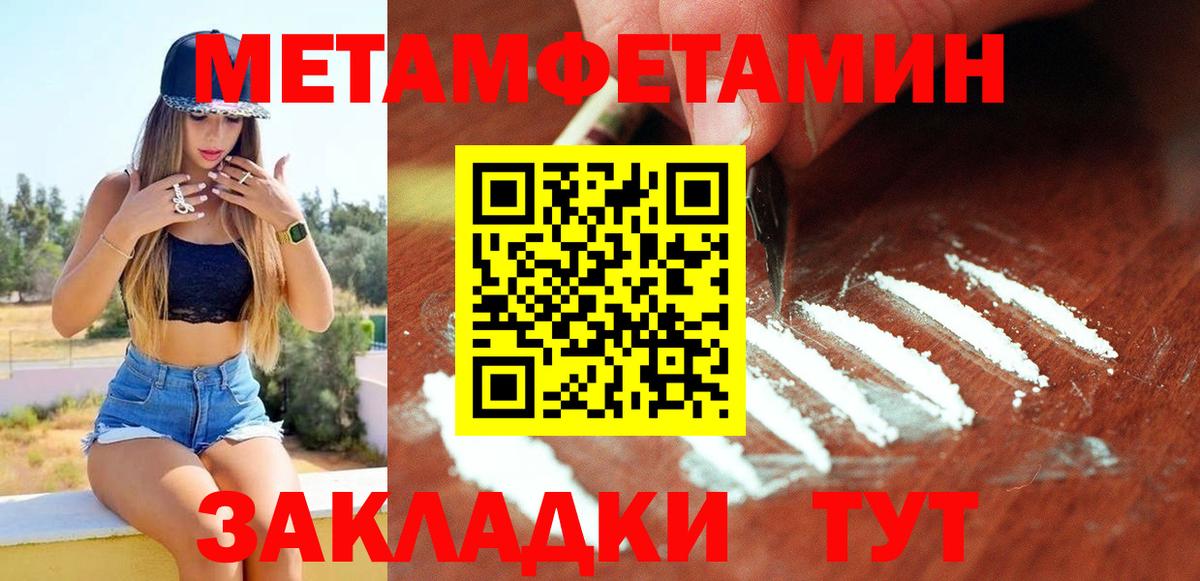 Сальск  АМФ Premium  АМФ  Вход с VPN  Амфетамин 