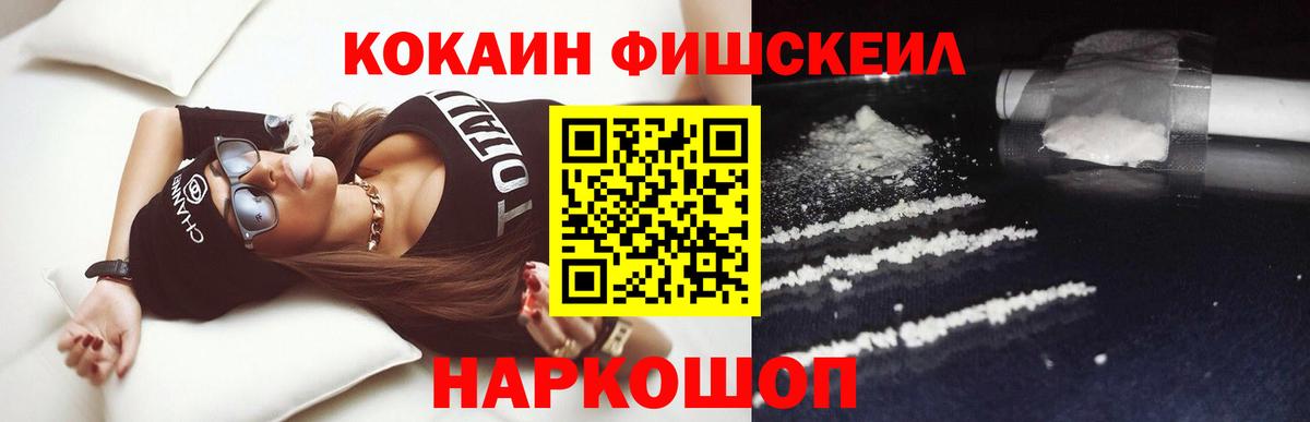 Cocaine Columbia Сальск