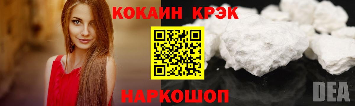 Сальск  КОКАИН Columbia  КОКАИН Fish Scale  Вход с VPN 