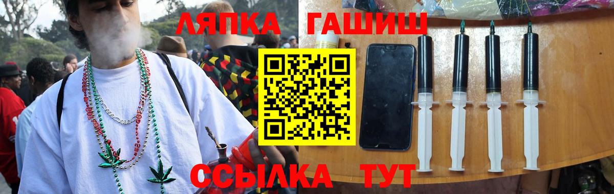 ГАШИШ Изолятор Сальск