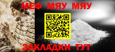 первитин Рузаевка