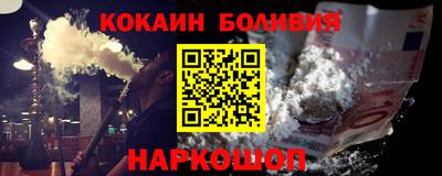 сатива Рыбинск