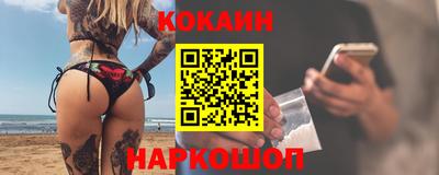 кокаин премиум Пугачёв