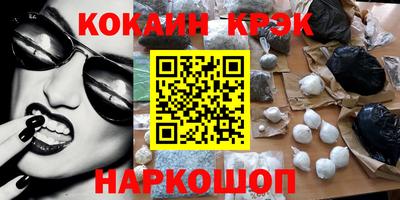 кокаин премиум Пугачёв