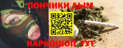 кокаин премиум Пугачёв