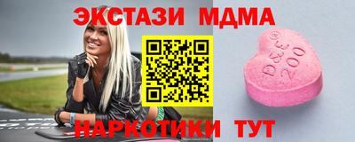 ГАЛЛЮЦИНОГЕННЫЕ ГРИБЫ Пушкино