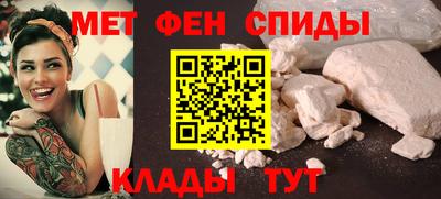 сатива Рыбинск