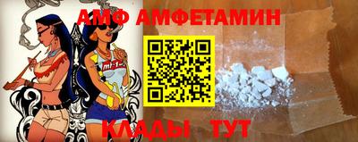 сатива Пыть-Ях