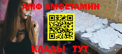 кокаин премиум Пугачёв