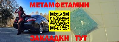 сатива Рыбинск