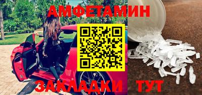 кокаин премиум Пугачёв