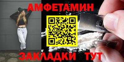 кокаин премиум Пугачёв