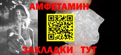 кокаин премиум Пугачёв