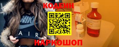 сатива Пыть-Ях