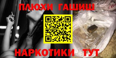 кокаин премиум Пугачёв