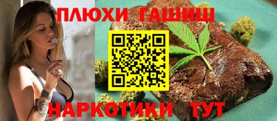 сатива Рыбинск