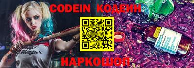 сатива Пыть-Ях