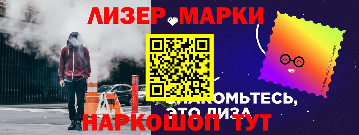 Сальск  ЛСД экстази ecstasy  Вход с VPN 