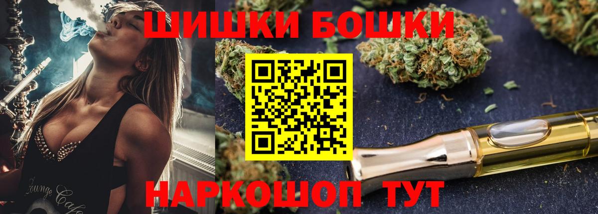 Бошки марихуана сатива Сальск